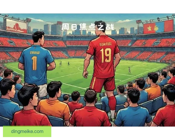 亚冠焦点战广州恒大迎战鹿岛鹿角谁能抢占晋级先机关键对决之战