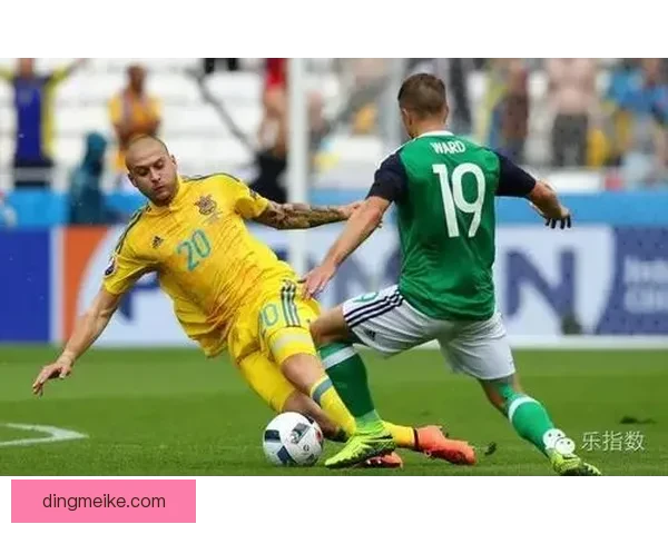 乌克兰对阵北爱尔兰胜负走势预测与数据前瞻全面分析阵容关键因素