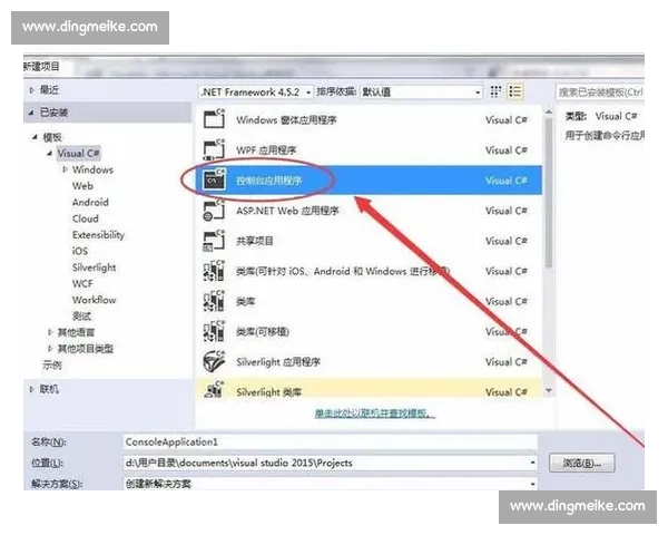 深入解析VS2015 14开发环境优化方案与高效编程实战技巧分享 深入解析VS2015 14开发环境优化方案与高效编程实战技巧分享
